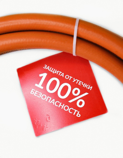 Комплект подключения газ.плит HPC Research LUX G1/2-RH (3 метра, Зеленый / Оранжевый)